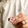 Omani and proud