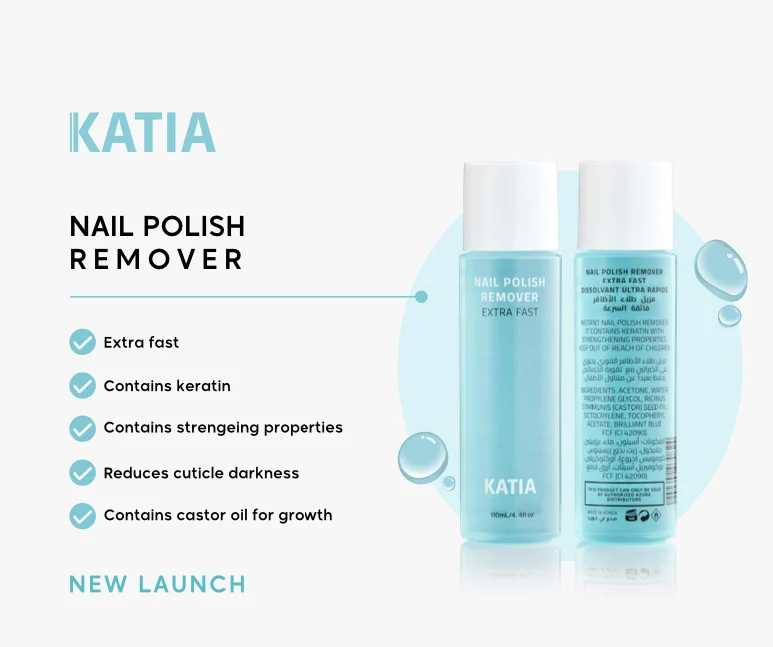 KATIA NAIL POLISH REMOVER - الصورة 2